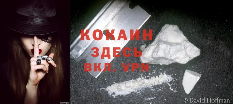 Cocaine 97%  даркнет состав  Барабинск 