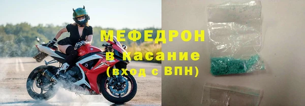 альфа пвп VHQ Белокуриха