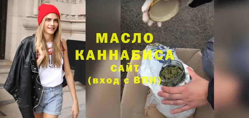 ТГК гашишное масло  купить закладку  Барабинск 